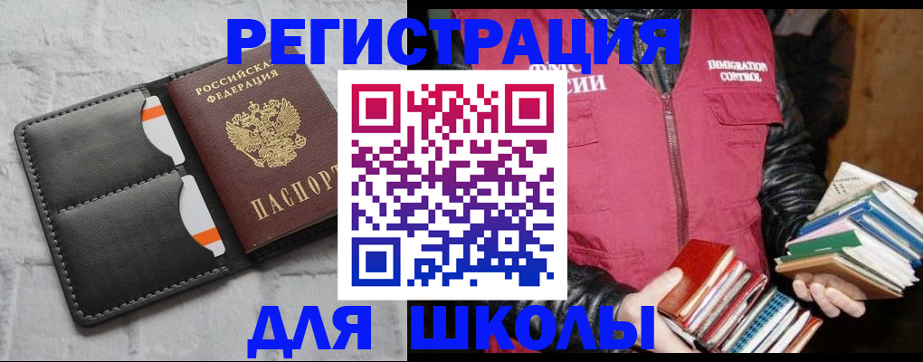 регистрация для дет. сада в Галиче