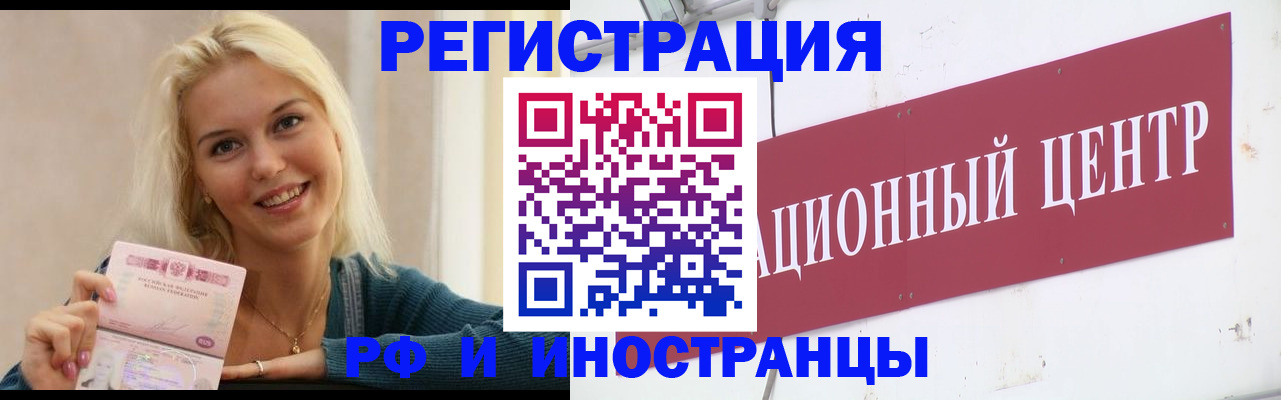 временная регистрация поиск в Галиче