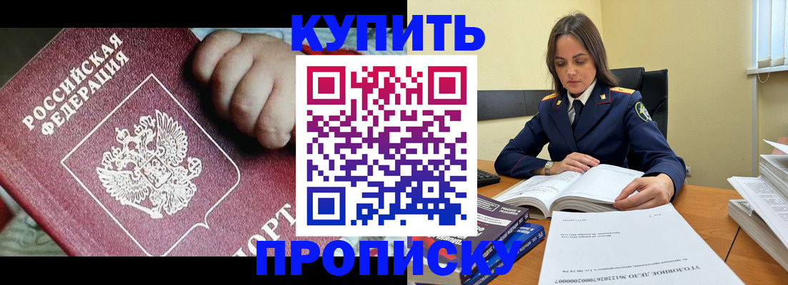 прописка поиск в Галиче