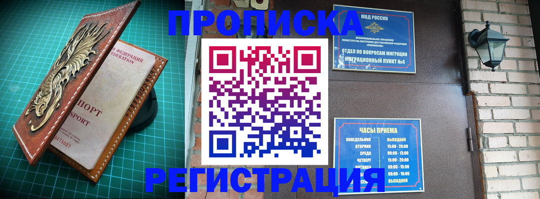 временная регистрация собственник в Галиче
